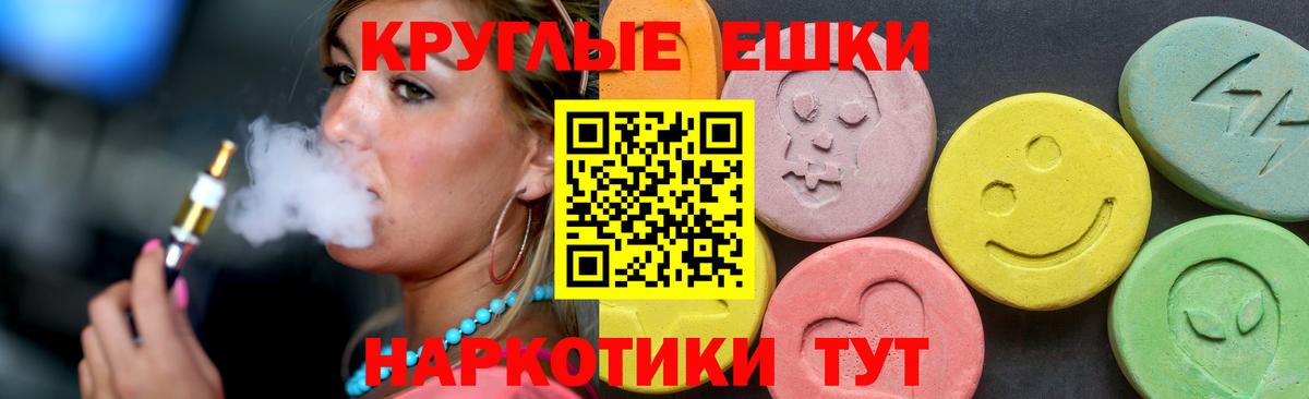 Ecstasy бентли  Вход с VPN  Таганрог  Ecstasy  ЭКСТАЗИ DUBAI 