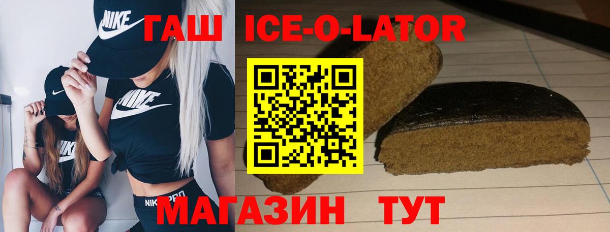 Таганрог  Гашиш AMNESIA HAZE  Вход с VPN 