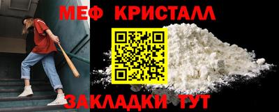 трава Нарткала