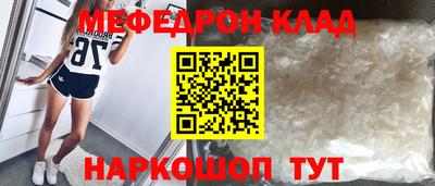 молекула духа Нальчик