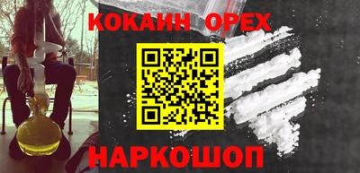 мефедрон VHQ Наро-Фоминск