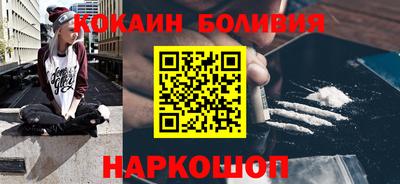 молекула духа Нальчик