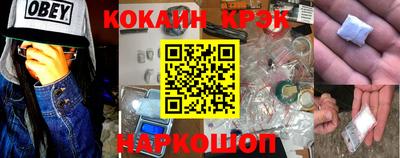 трава Нарткала
