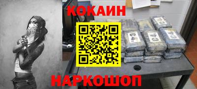 молекула духа Нальчик