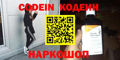 мефедрон VHQ Наро-Фоминск