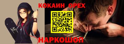 мефедрон VHQ Наро-Фоминск