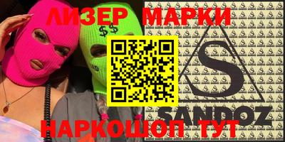 мефедрон VHQ Наро-Фоминск