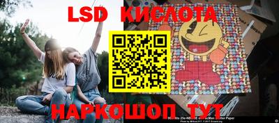 молекула духа Нальчик