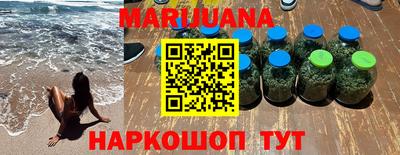 трава Нарткала