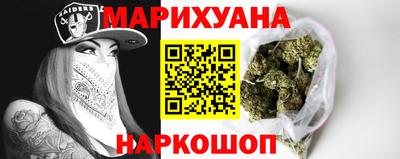 мефедрон VHQ Наро-Фоминск