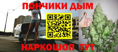 трава Нарткала