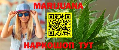 молекула духа Нальчик