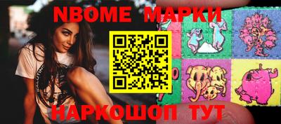трава Нарткала