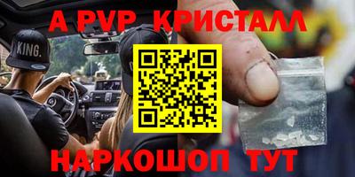 mdma Новокубанск