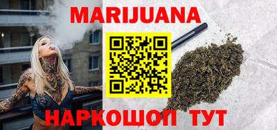 трава Нарткала