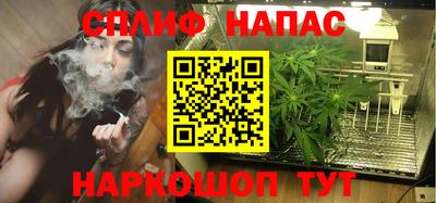 трава Нарткала
