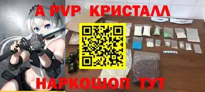 мефедрон VHQ Наро-Фоминск