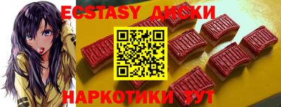 молекула духа Нальчик