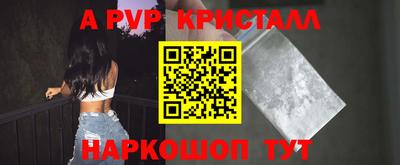 молекула духа Нальчик