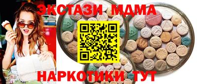 мефедрон VHQ Наро-Фоминск