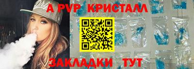 мефедрон VHQ Наро-Фоминск