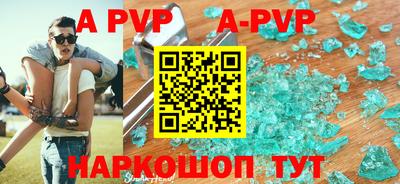 мефедрон VHQ Наро-Фоминск
