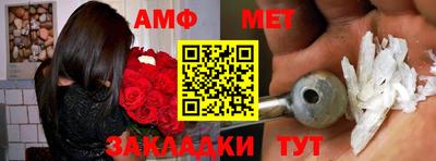 дживик Новодвинск