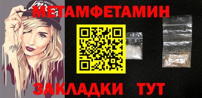молекула духа Нальчик