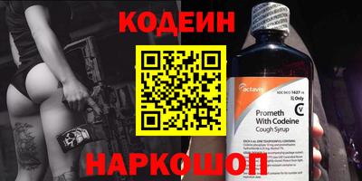 мефедрон VHQ Наро-Фоминск