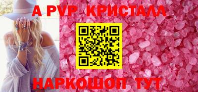 трава Нарткала