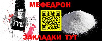 мефедрон VHQ Наро-Фоминск