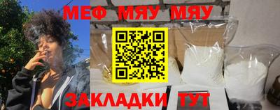 молекула духа Нальчик