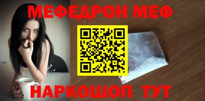 молекула духа Нальчик