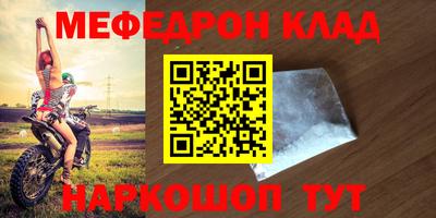 трава Нарткала