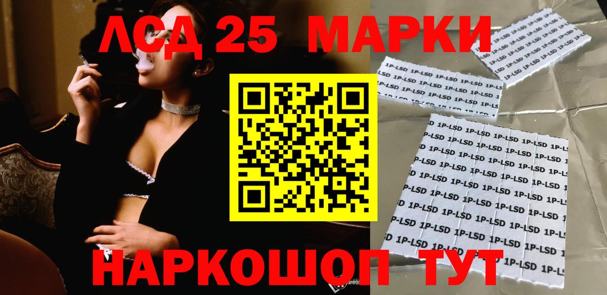 ЛСД экстази кислота  ЛСД экстази ecstasy  Таганрог  Вход с VPN 