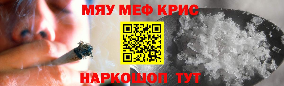 Таганрог  Меф  МЕФ 4 MMC  Вход с VPN  наркошоп  Мефедрон 4 MMC 