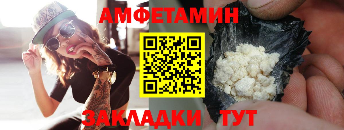 Первитин мет Таганрог