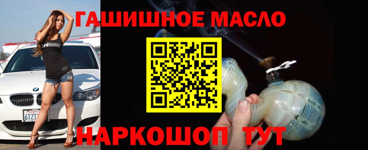 Дистиллят ТГК вейп Таганрог