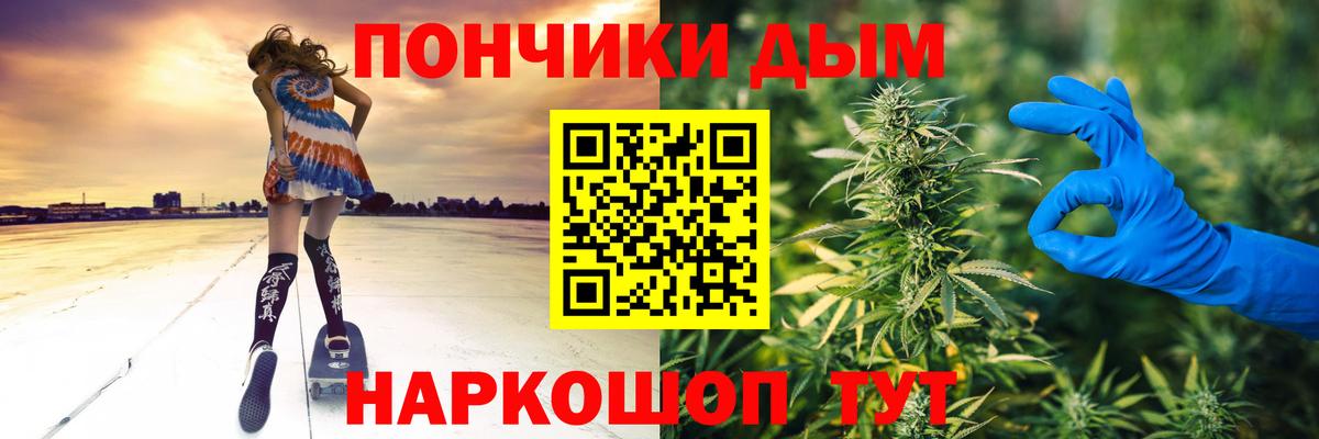 Таганрог  Каннабис White Widow  Вход с VPN  Шишки марихуана сатива  Канабис White Widow  МАРИХУАНА марихуана 